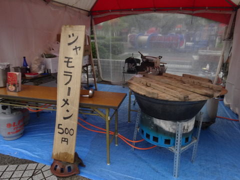 DSC00575