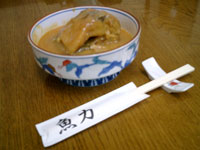 魚力