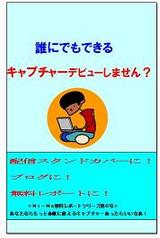 kyaputy-