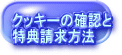 kuki