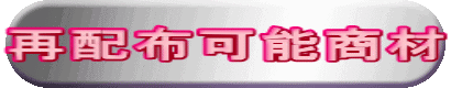 saihaifu