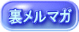 ura