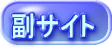 fuku