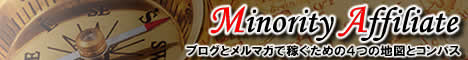 mainorithi