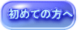 hatu