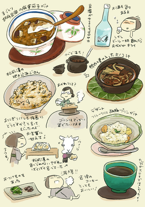 18hurukawa02