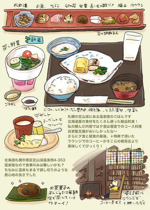 18hurukawa03