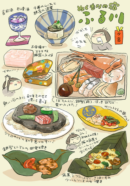 18hurukawa01