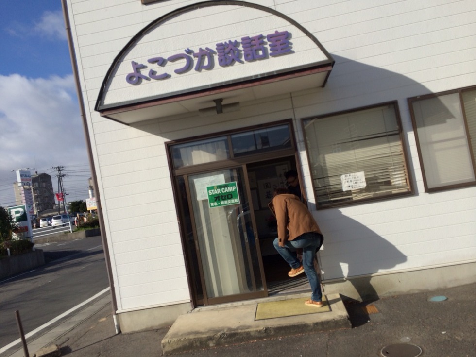2014-12-07-09-42-24