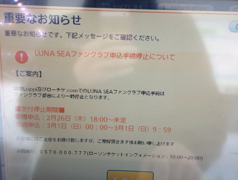 2015-02-28-12-16-03