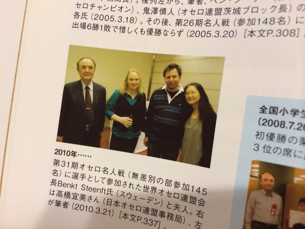 2015-03-01-23-53-03