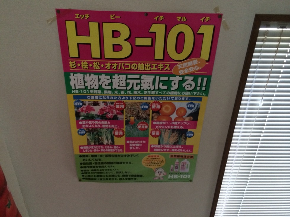 2014-12-07-13-05-39