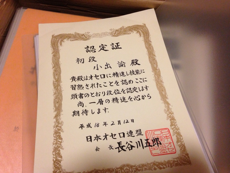 画像2