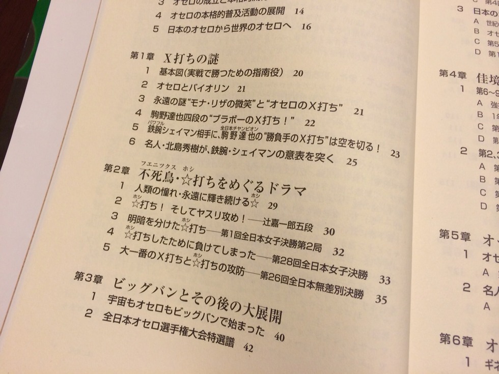 2015-03-01-23-54-53