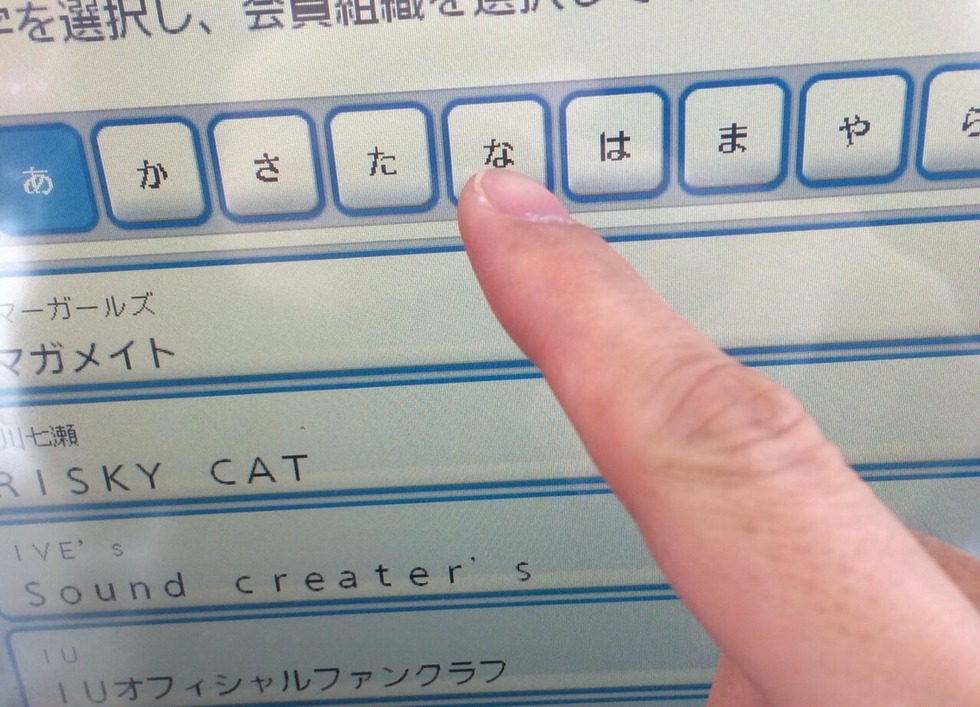 2015-02-28-12-16-51