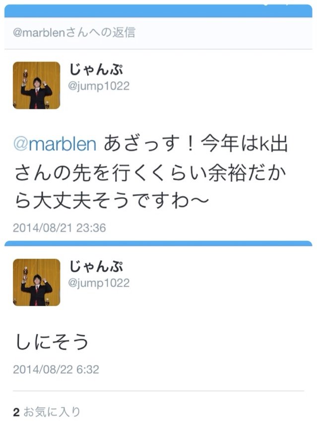 2014-08-22-09-29-27