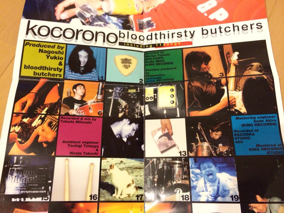 bloodthirsty butchers/kocorono(初回盤)の中身はこうなってるよ