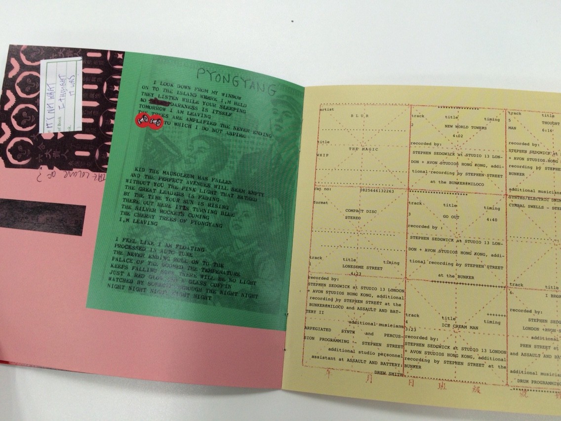 blur/The Magic Whipジャケ全貌！西洋人によるアジアの変な解釈最高 - Sway