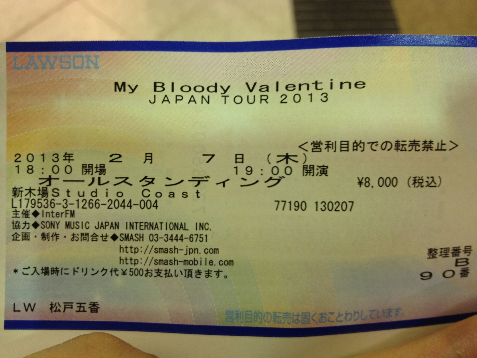 my bloody valentine来日直前！ - Sway