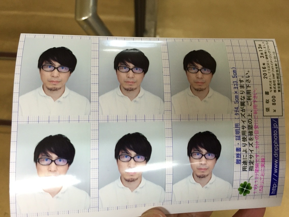 toeic 写真 サイズ