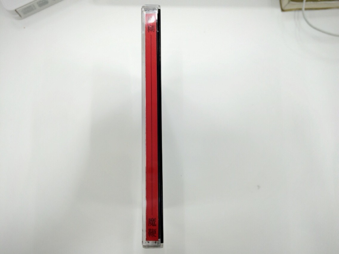 blur/The Magic Whipジャケ全貌！西洋人によるアジアの変な解釈最高 - Sway