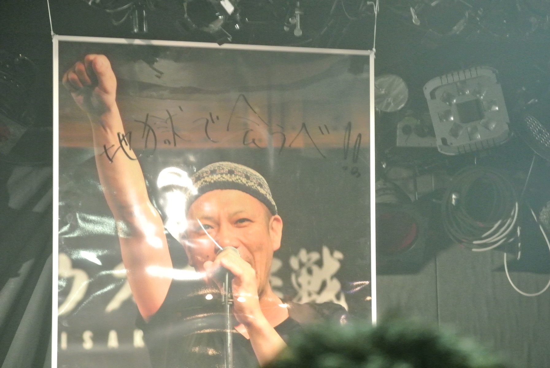 bloodthirsty butchers吉村秀樹。あれから一年。 - Sway