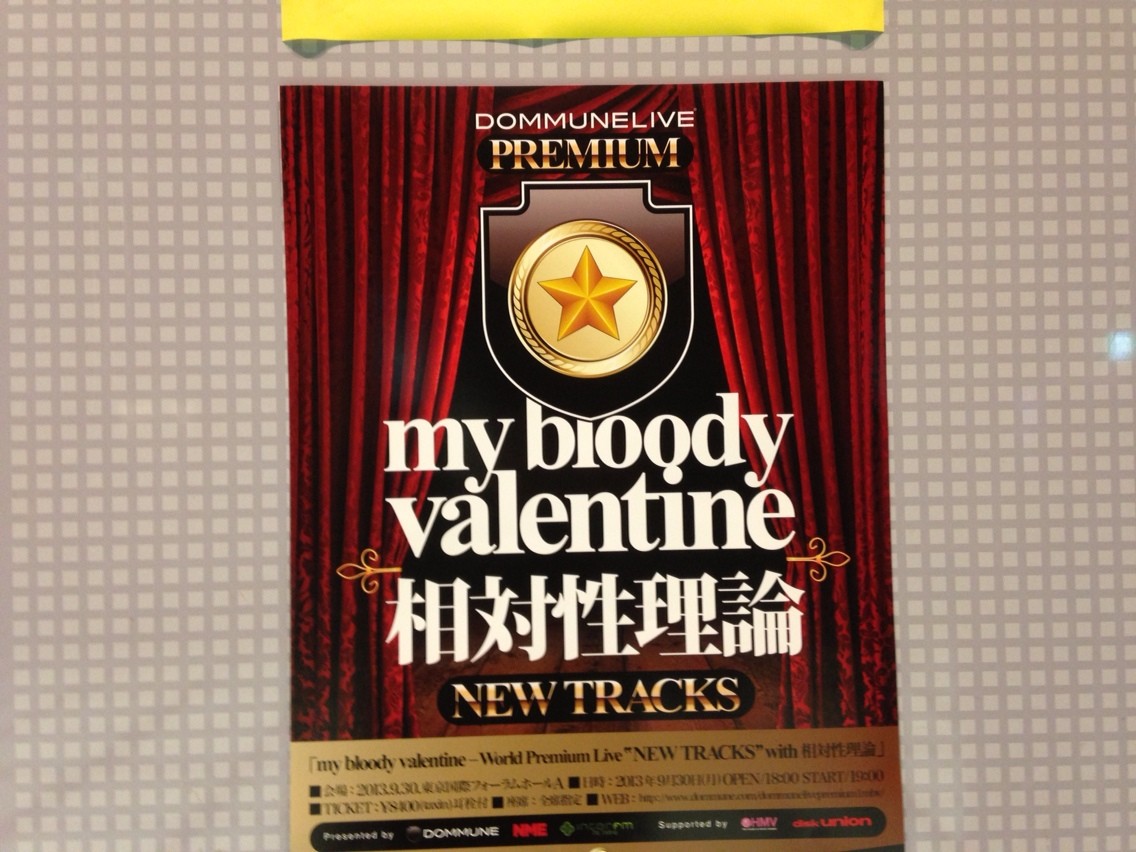 来日公演 My Bloody Valentine キャップ bloody my My 0 Tour ロック