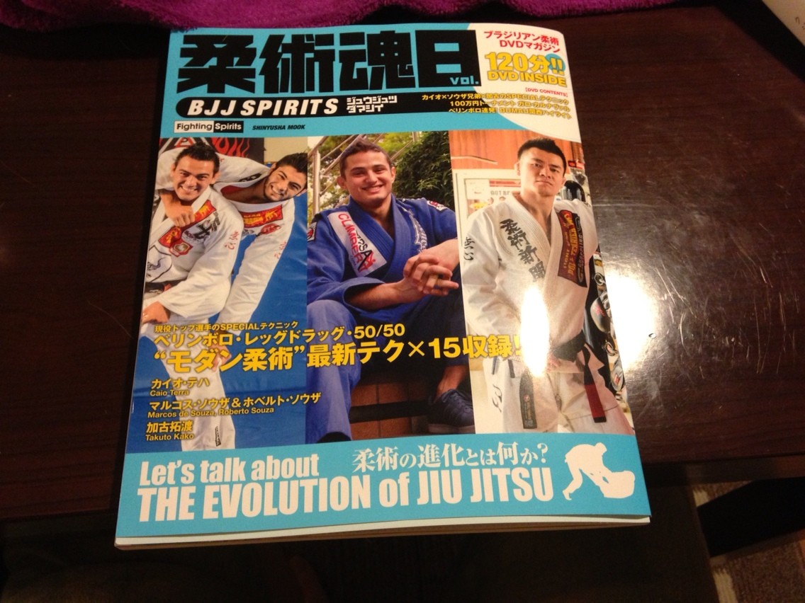 カイオ　テハ　MODEAN JIU-JITSU 柔術　DVD ４枚組 モダン柔術 DVD 4 枚セット (カイオ・テラ付き) (中古