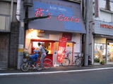 杏`s cafe