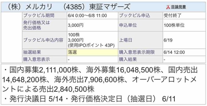 FullSizeRender