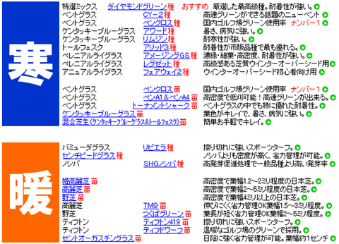 2013-08-27_221431