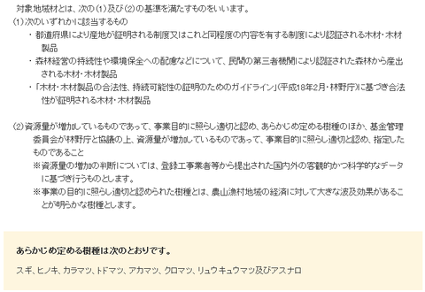 2013-07-27_135227