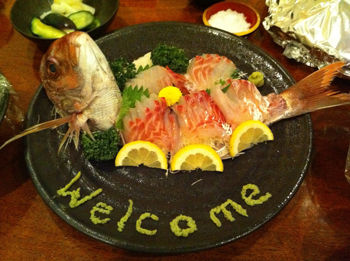 鯛