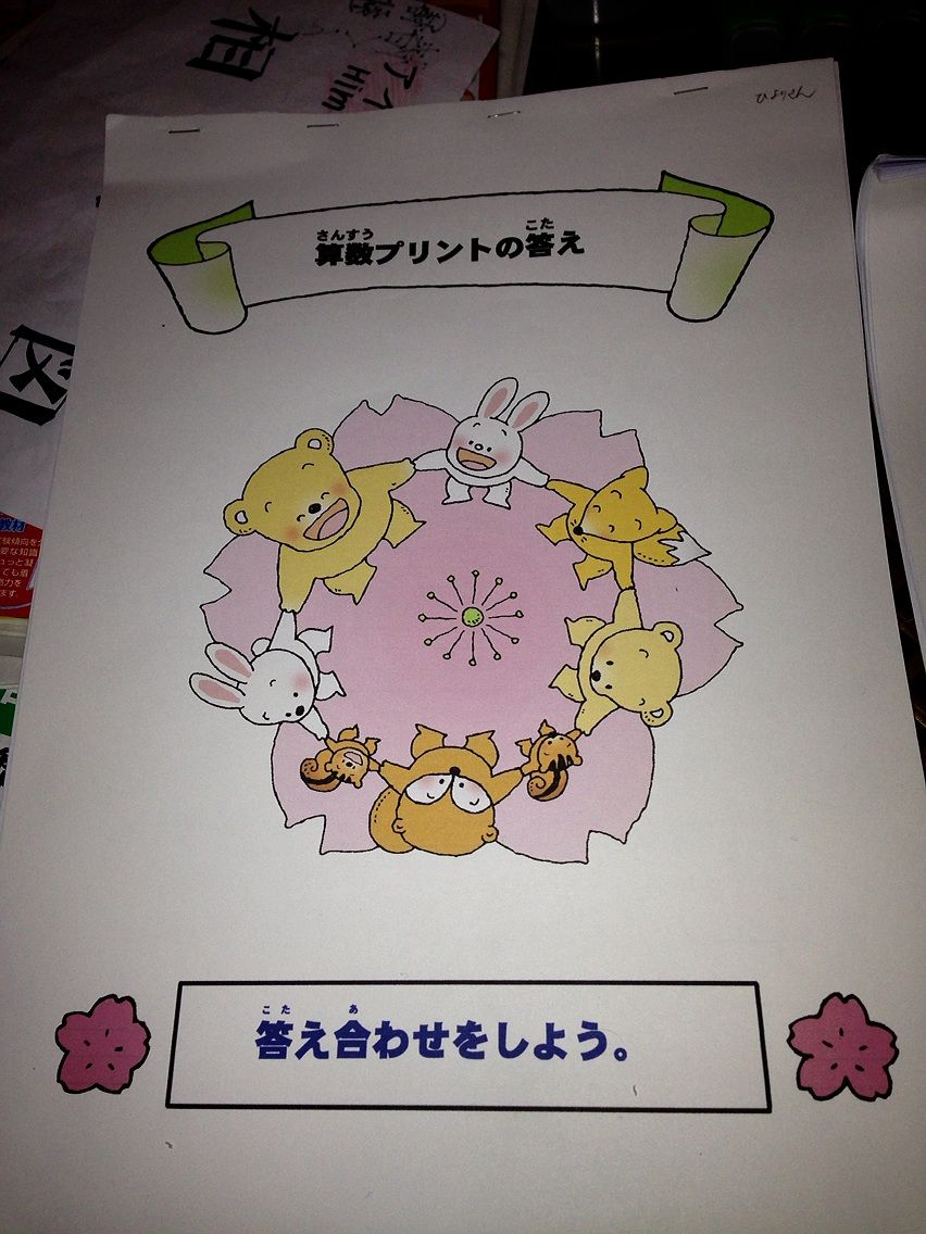 画像1