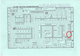 BlogPaint