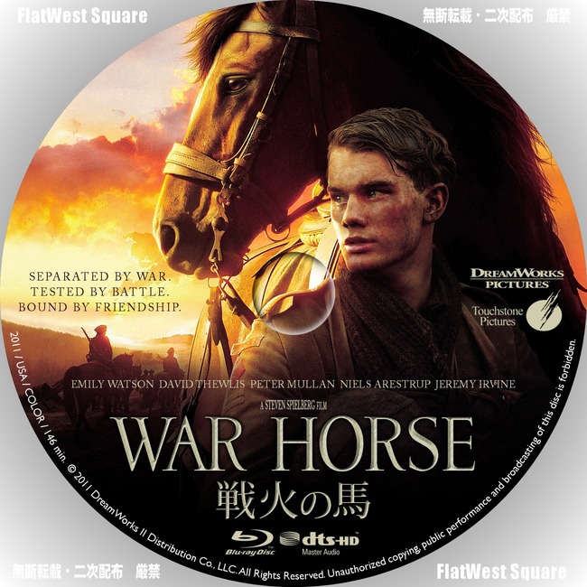 WarHorse01a