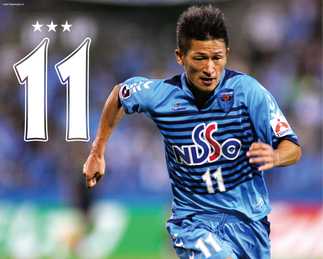 yokohamafc01_1280_1024