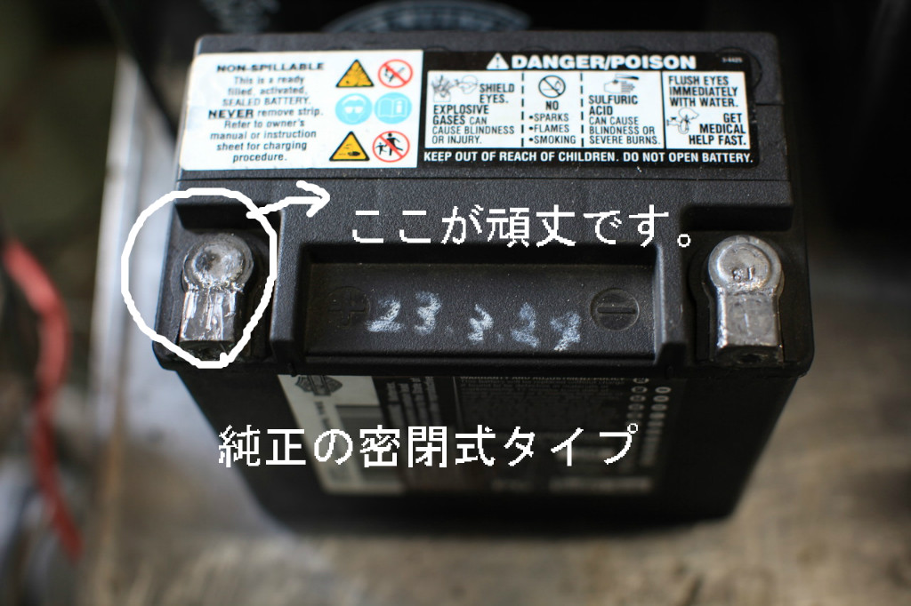 【楽天市場】バイク バッテリー 6vの通販
