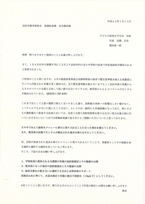 2623_0001
