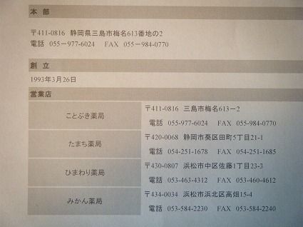 DSCF7814