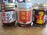 九州＆宇部 139