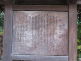 熱田神宮＆ 158