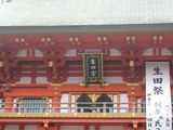 20120414,15(K西) 004