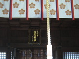 熱田神宮＆ 177