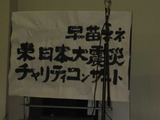 脱原発 065