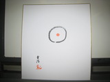 3,11S台「愛と光 037