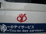 ココアの散歩(花)2011・5・21 008