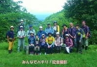 集合写真