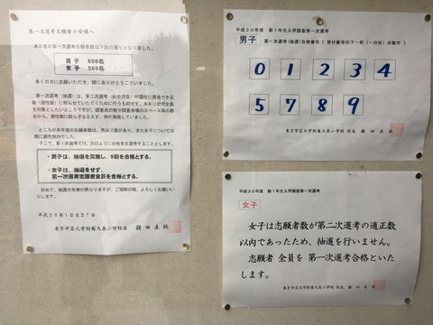 0C9FEF21-9711-4F36-831E-6A1BEA1A55A1