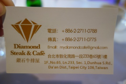 DSC05986